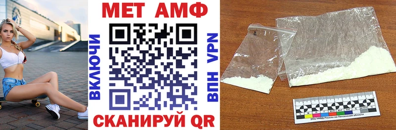 АМФЕТАМИН 98%  Семилуки 