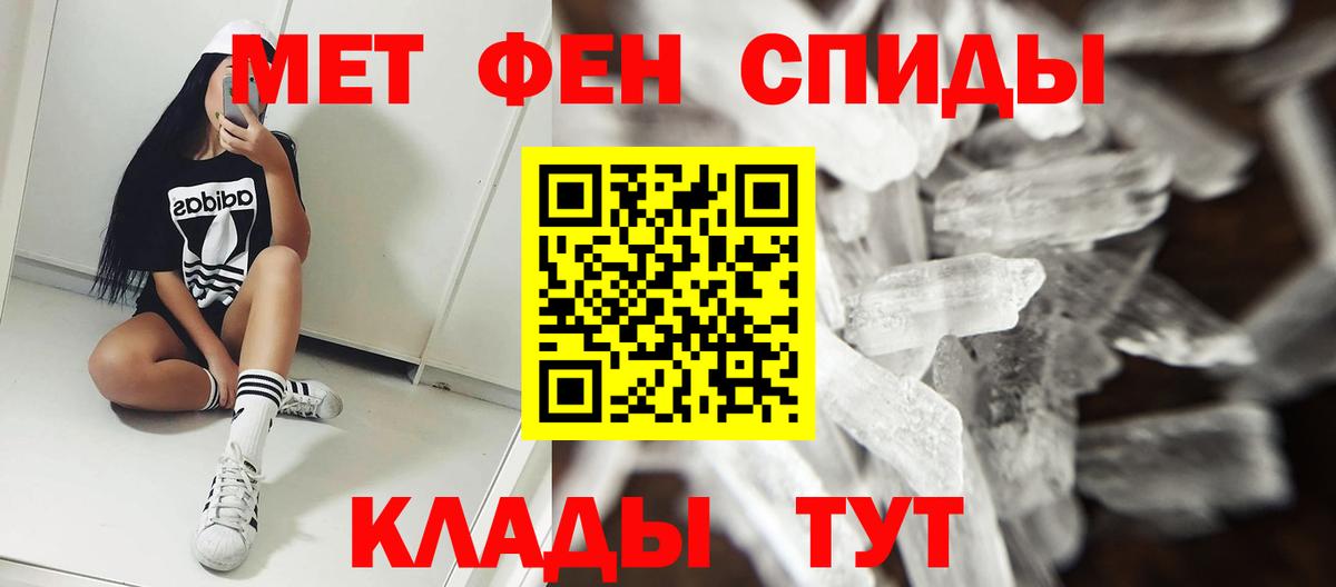 Семилуки  АМФЕТАМИН Розовый  АМФ  Вход с VPN 