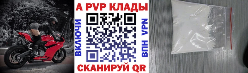 darknet формула  Семилуки  А ПВП крисы CK 