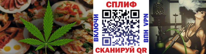 цена наркотик  Семилуки  маркетплейс наркотические препараты  Печенье с ТГК марихуана 