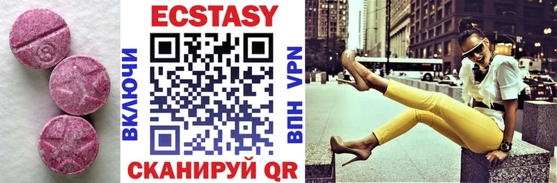 Ecstasy диски как найти закладки Семилуки