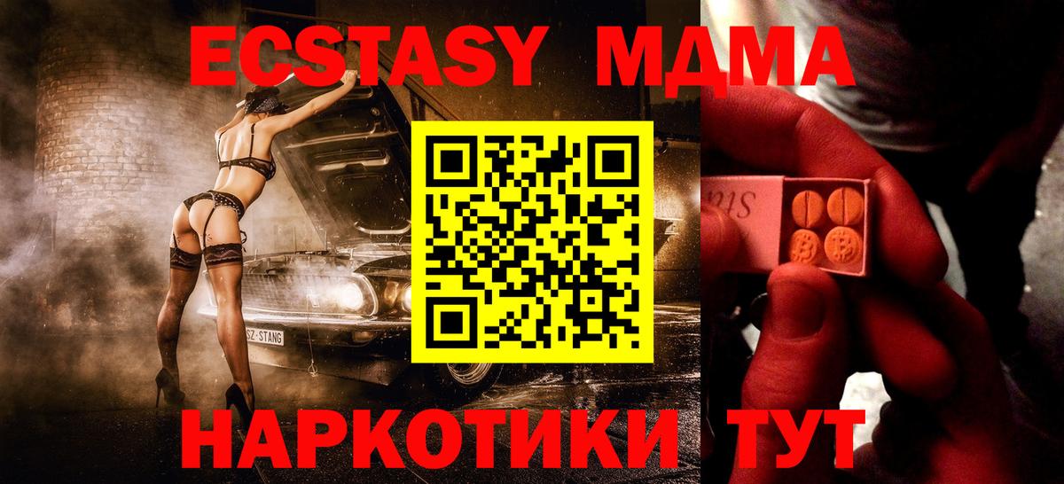 Экстази круглые Семилуки