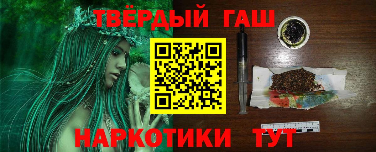 ГАШ 40% ТГК Семилуки