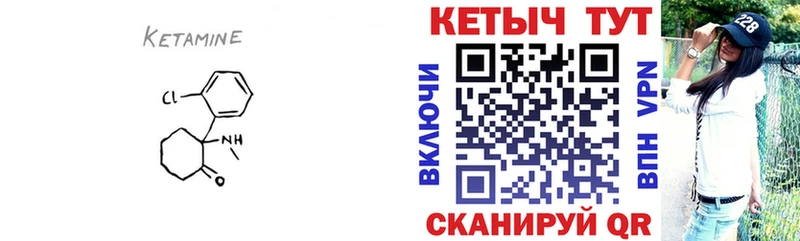 купить  сайты  Семилуки  КЕТАМИН VHQ 