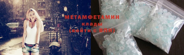 дживик Саяногорск