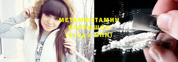 MESCALINE Балахна