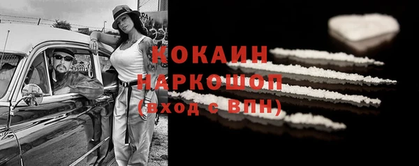 герыч Баксан