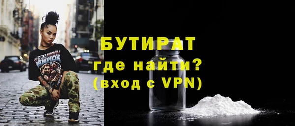 герыч Баксан