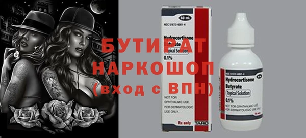 прущие грибы Балабаново