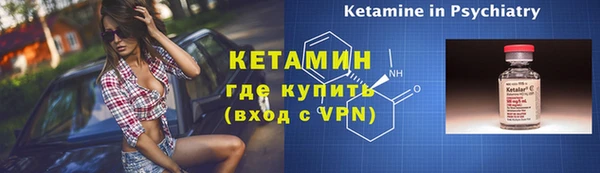 MESCALINE Балахна