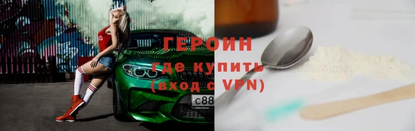 прущие грибы Балабаново