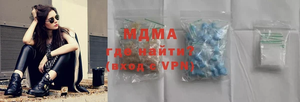 MESCALINE Балахна