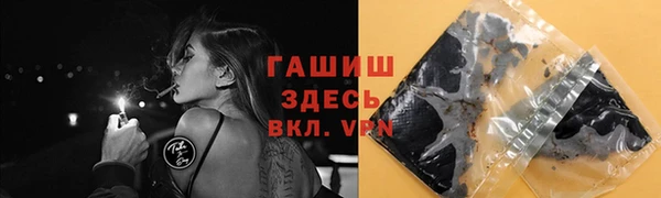 прущие грибы Балабаново