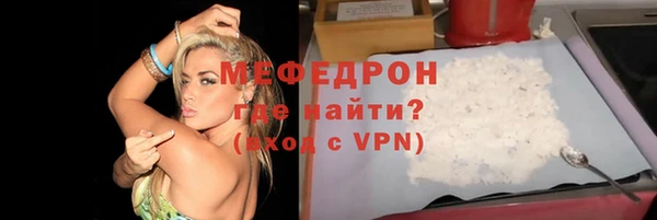 MESCALINE Балахна