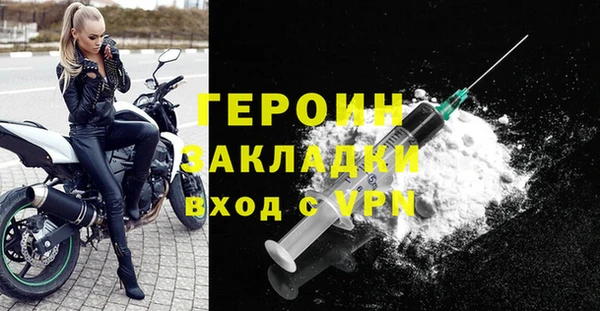 герыч Баксан