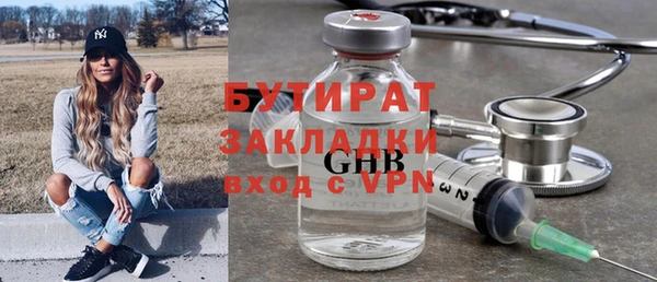 прущие грибы Балабаново