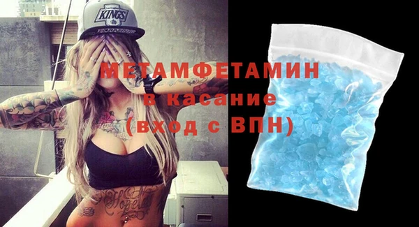 MESCALINE Балахна