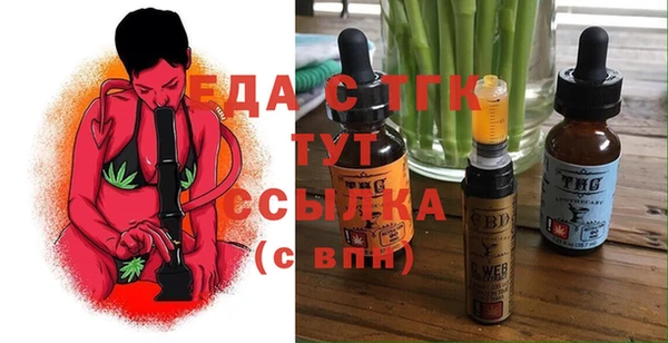 MESCALINE Балахна