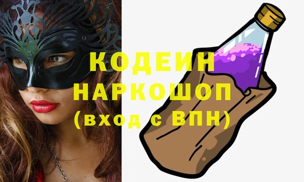 прущие грибы Балабаново