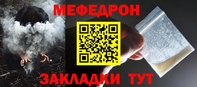 тгк Обь