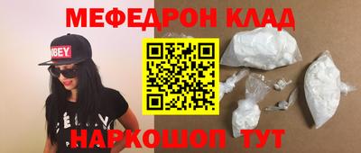 метамфетамин Гагарин