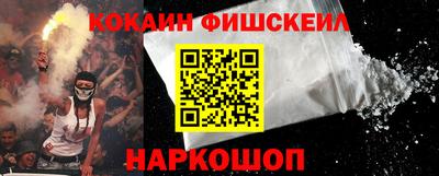 метамфетамин Гагарин