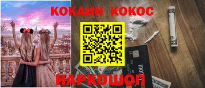 метамфетамин Гагарин
