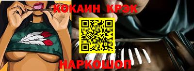 метамфетамин Гагарин