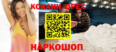 метамфетамин Гагарин