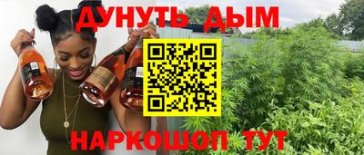 каннабис Гатчина