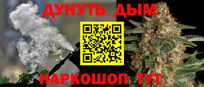каннабис Гатчина