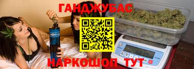 каннабис Гатчина