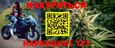 метамфетамин Гагарин