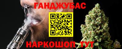 героин Гай