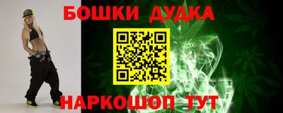 каннабис Гатчина