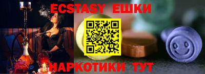 метамфетамин Гагарин