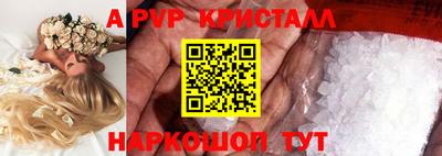 каннабис Гатчина