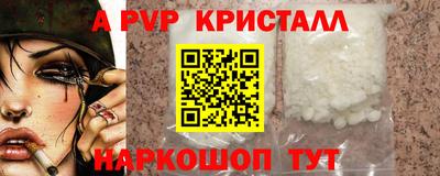 метамфетамин Гагарин
