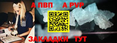 каннабис Гатчина