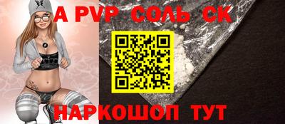 каннабис Гатчина