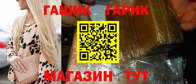 метамфетамин Гагарин