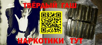 героин Гай