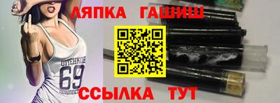 каннабис Гатчина