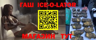 героин Гай