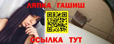 героин Гай