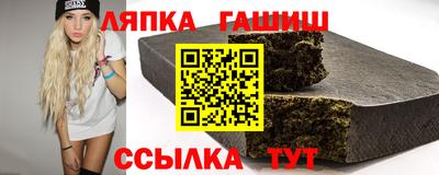 метамфетамин Гагарин