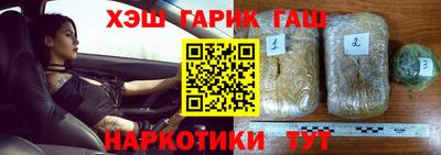 героин Гай