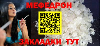 метамфетамин Гагарин