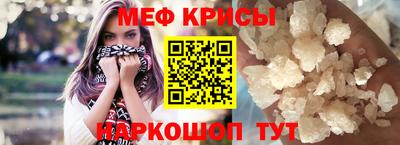 метамфетамин Гагарин