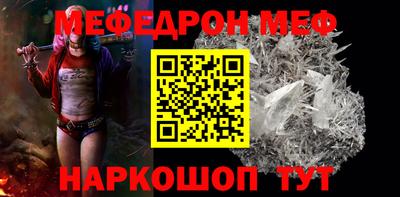 метамфетамин Гагарин